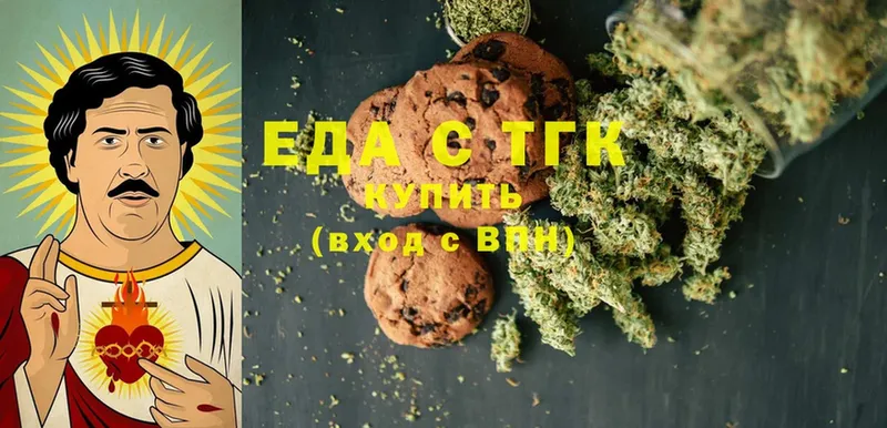 Canna-Cookies конопля  Колпашево 